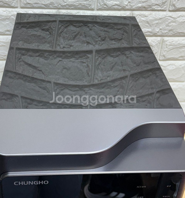 청호나이스 세니타 얼음정수기--1