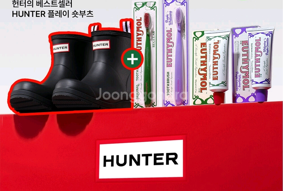 유시몰 헌터--0