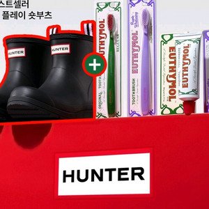 유시몰 헌터