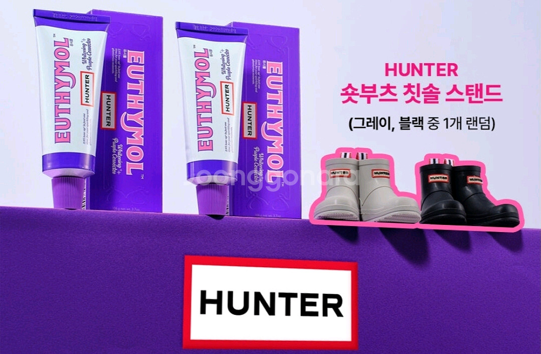 유시몰 헌터--1