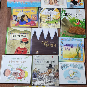 어린이 그림책