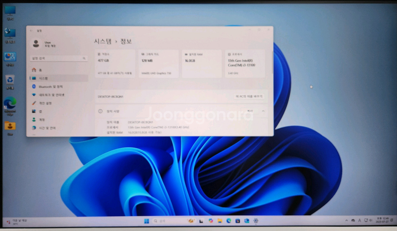 데스크탑 컴퓨터 본체 PC 인텔 13세대 i3-1310--1