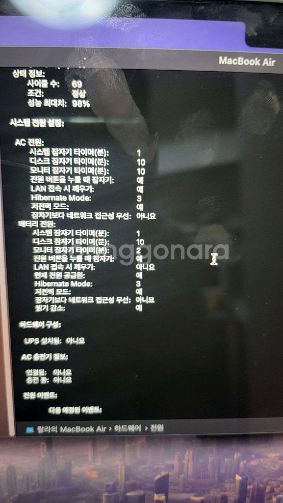맥북에어 m2 15인치 8g 256g 맥북만--2