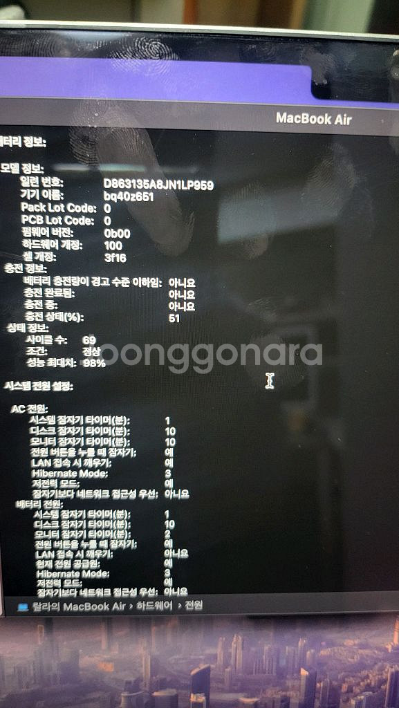 맥북에어 m2 15인치 8g 256g 맥북만--3