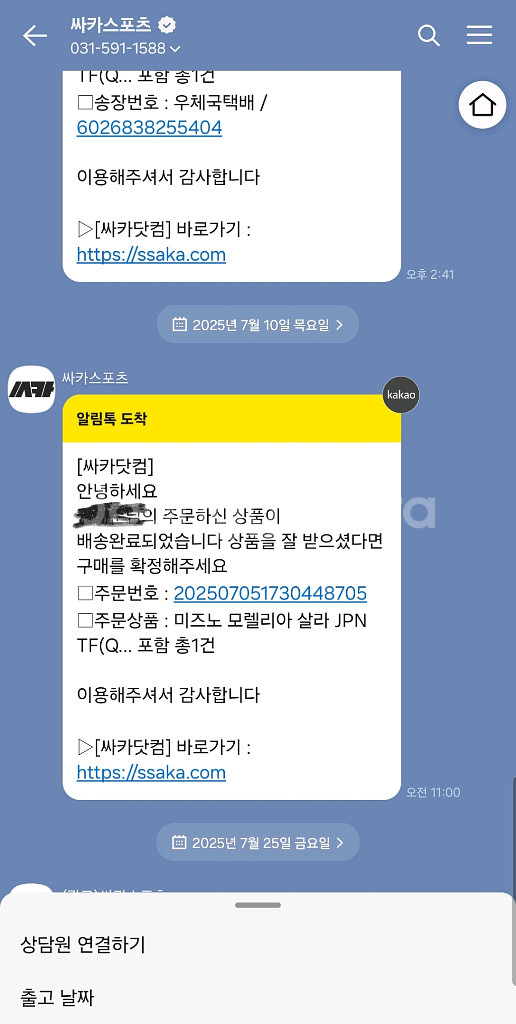 미즈노 살라재팬 285 tf 팝니다 풋살 축구--5