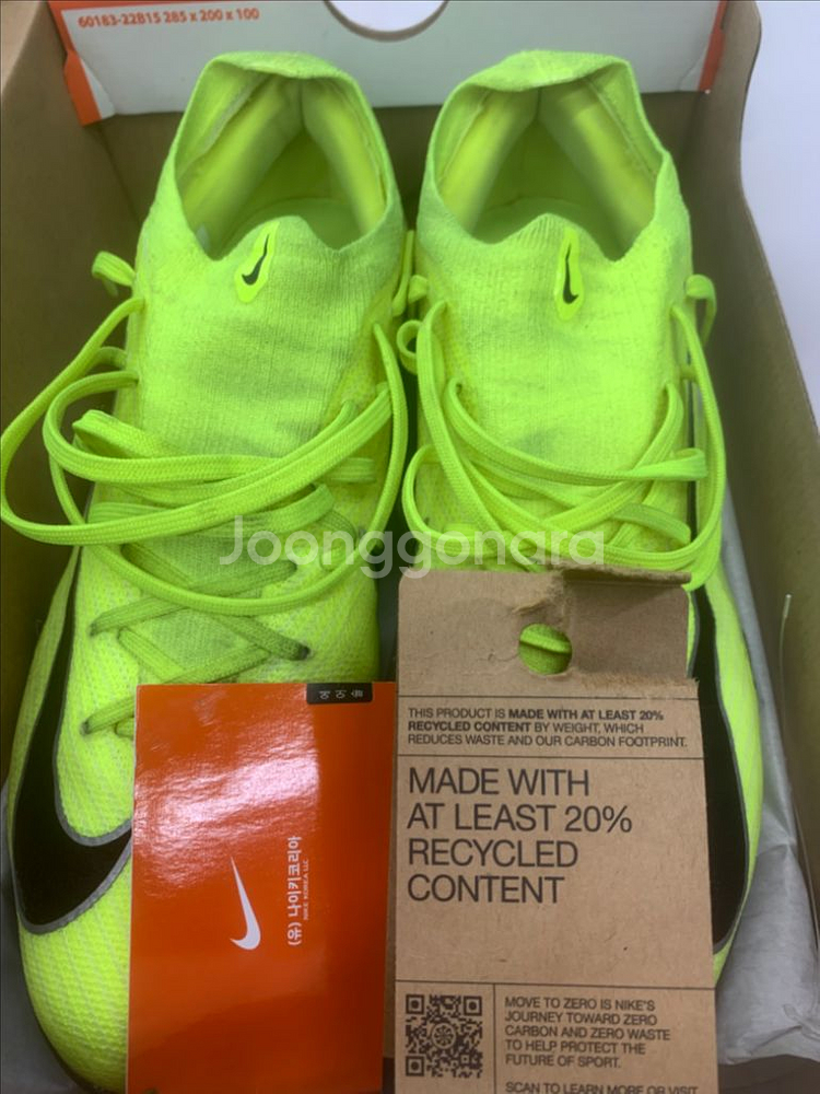 나이키 머큐리얼 베이퍼 16 프로 tf 260--1