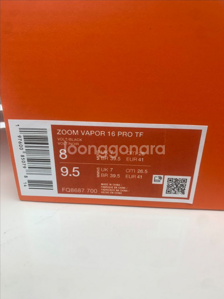 나이키 머큐리얼 베이퍼 16 프로 tf 260--2