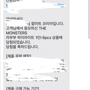 라부부 하이라이트 시리즈
