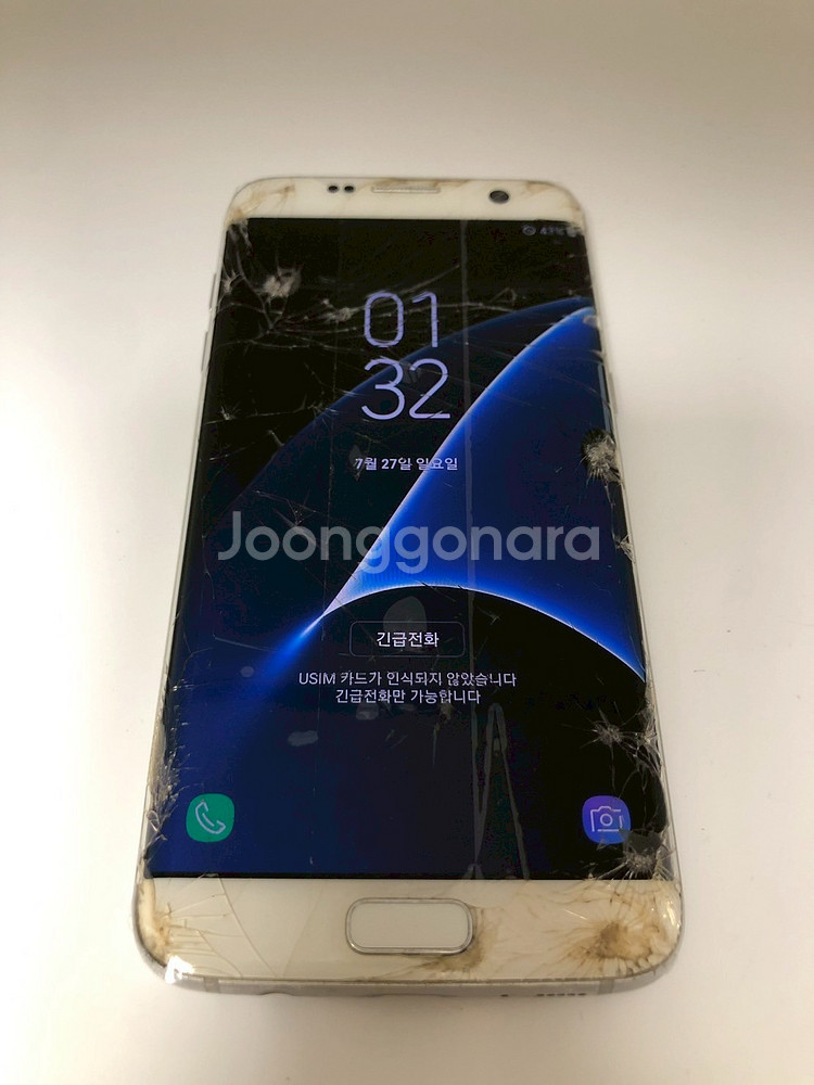 갤럭시 S7엣지 화이트 기기 판매(39491)--1