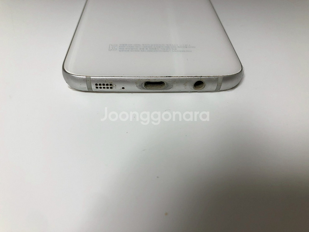 갤럭시 S7엣지 화이트 기기 판매(39491)--2