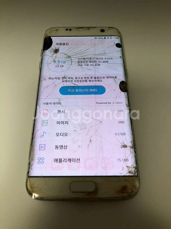 갤럭시 S7엣지 화이트 기기 판매(39491)--6