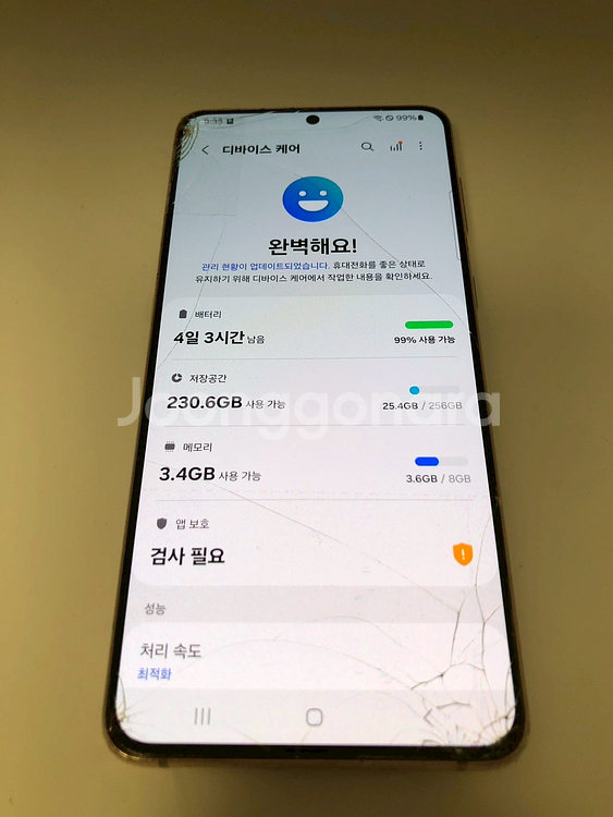갤럭시 S21플러스 퍼플 기기 판매(42611)--6