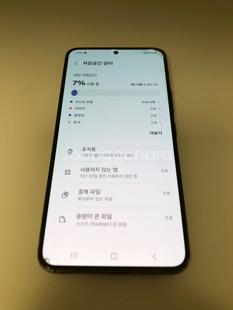 갤럭시 S22 블랙 기기 판매(27542)--6