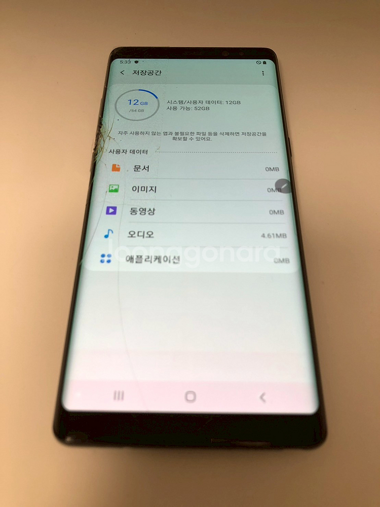갤럭시 노트8 블랙 기기 판매(28476)--6