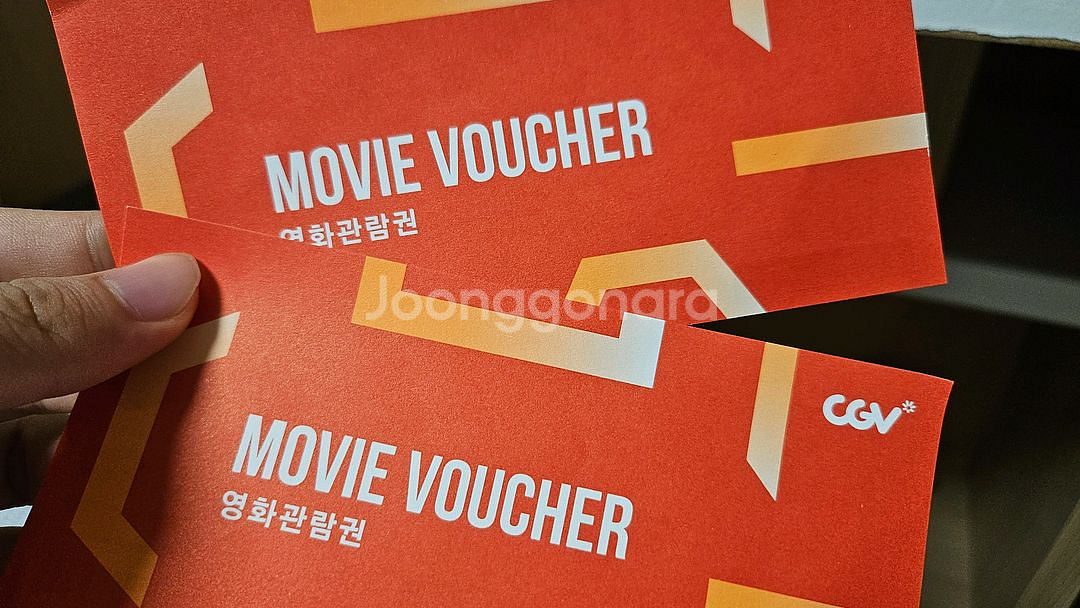 CGV 7월 영화상품권 2장--0