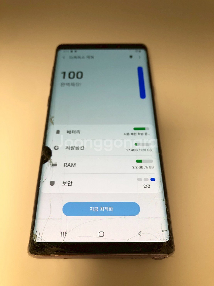 갤럭시 노트9 퍼플 기기 판매(22730)--6