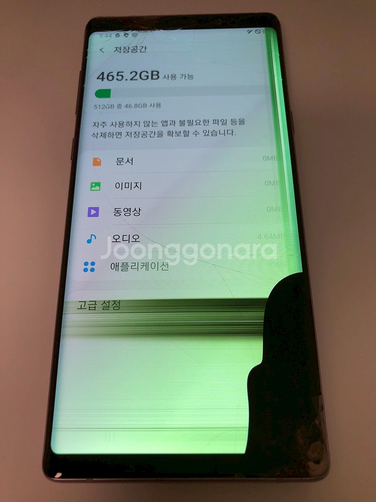 갤럭시 노트9 퍼플 기기 판매(21405)--7