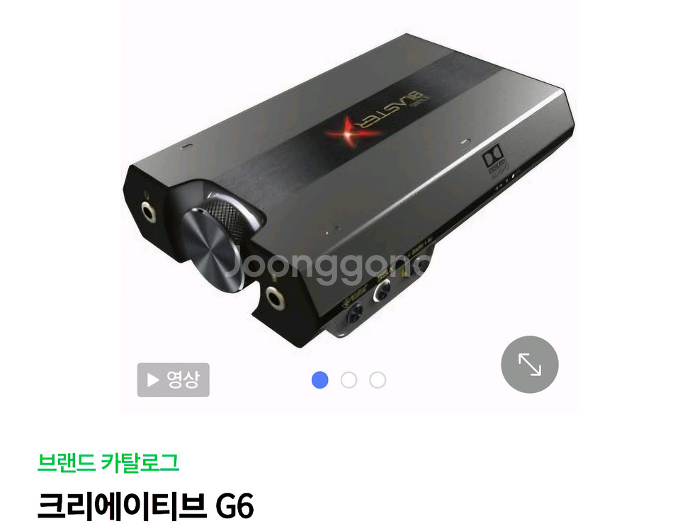 사운드 블라스터 G5 G6 둘중에 하나 사봅니다--1