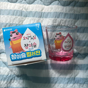 [~8/31 500원 할인] 참이슬X오징어게임 콜라보