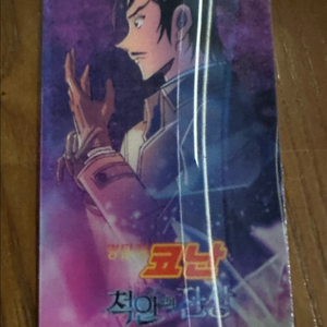 코난 렌티큘러 팔아요