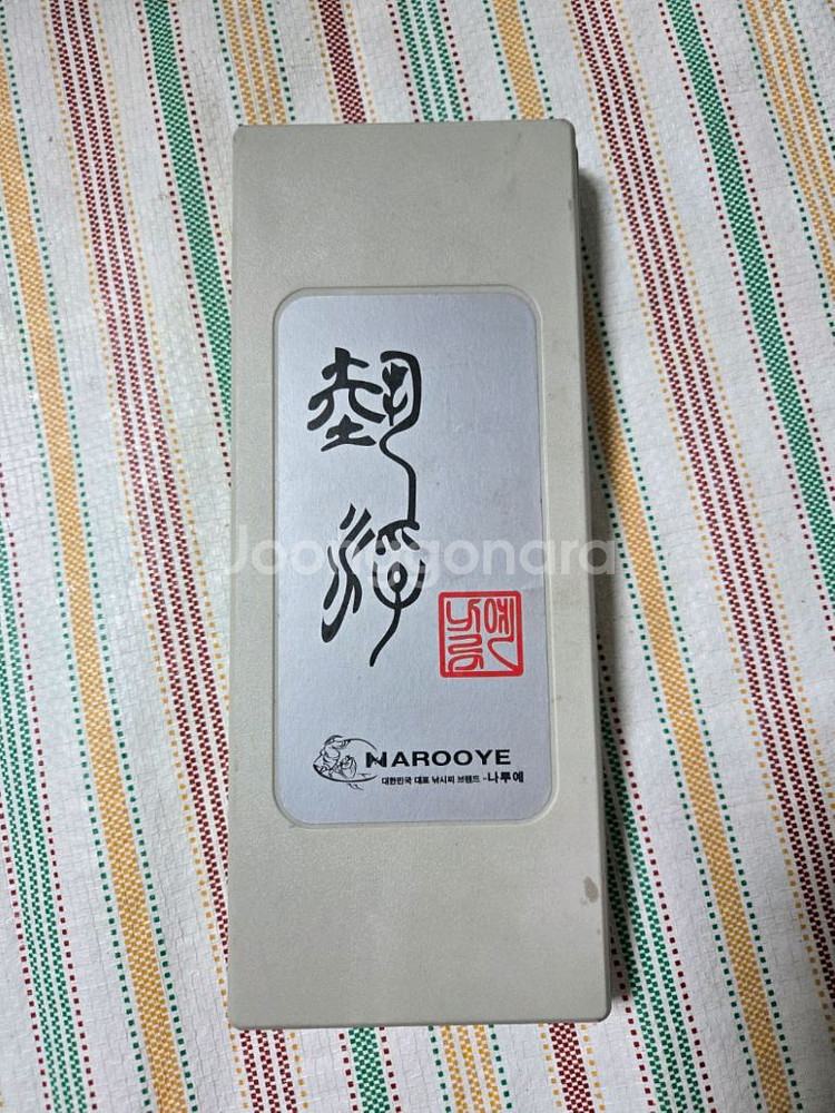 나루예 낚시 전자찌 셋트--1