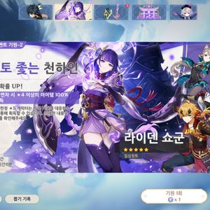 원신 으로 배그 구해봅니다 혹은 팝니다