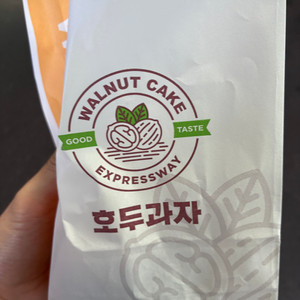 엔화 싸게 팝니다 3천엔