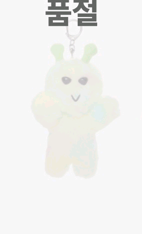 쁘넥도 삼한이 구해요!!--0