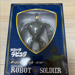 지브리 라퓨타 포징로봇병 판매