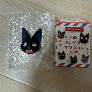 지브리 마녀배달부키키 지지랜덤 마그넷 판매
