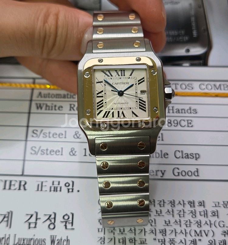 까르띠에 산토스 갈베 Ref.2941 18K콤비 오토매--1