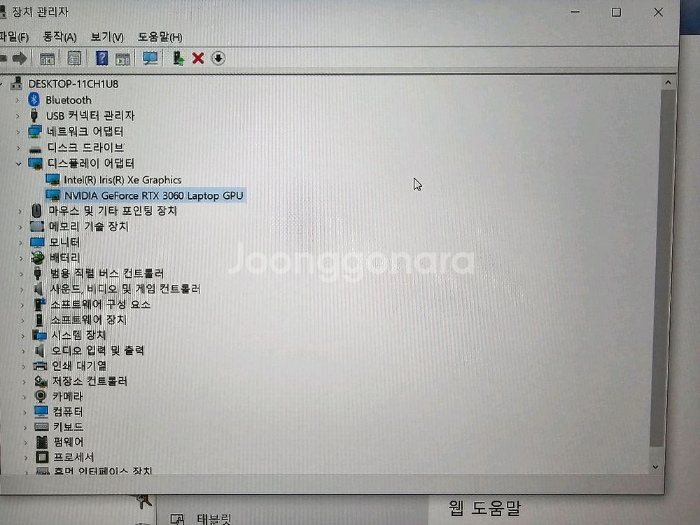 HP 빅터스 16-d1206TX 32RAM, 1TB--9