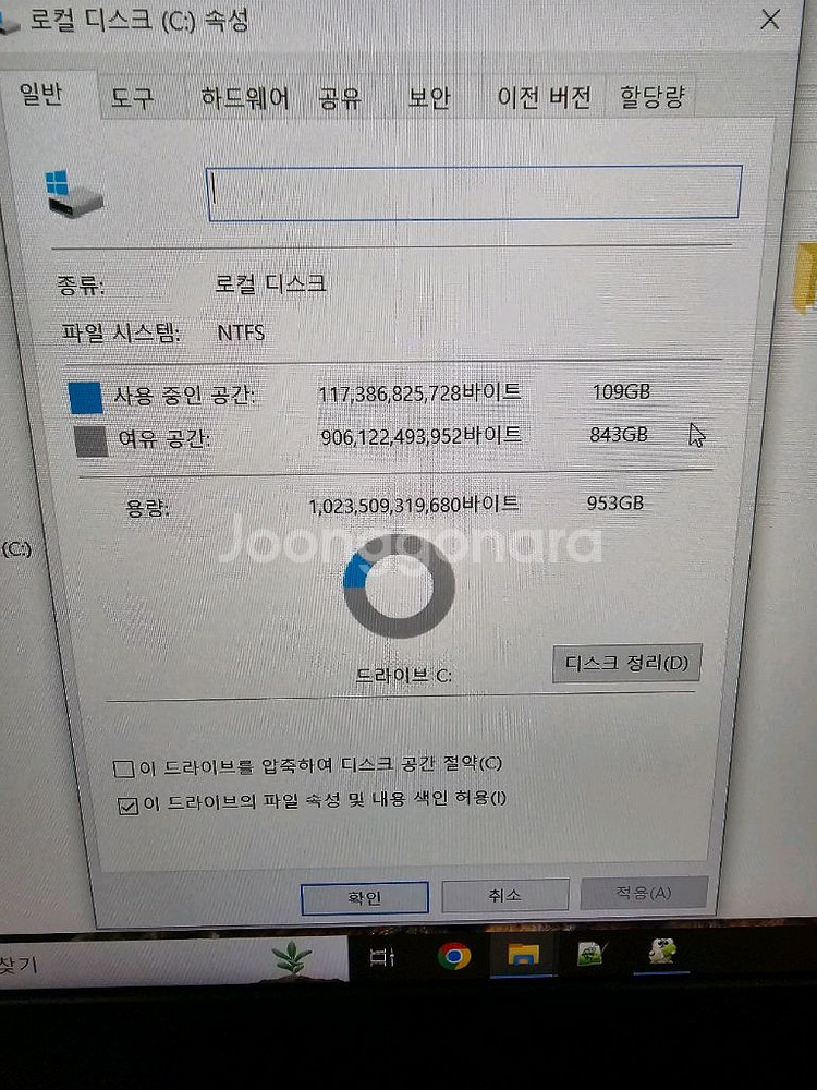 HP 빅터스 16-d1206TX 32RAM, 1TB--4