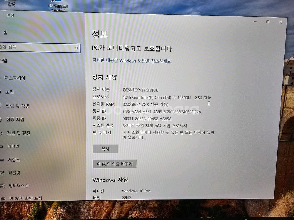HP 빅터스 16-d1206TX 32RAM, 1TB--3