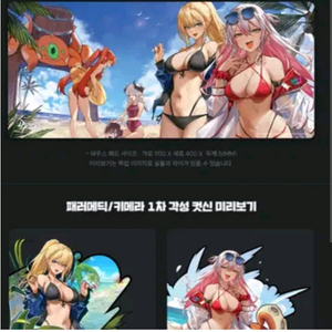 던파 피시방100시간장패드 + 컷신쿠폰