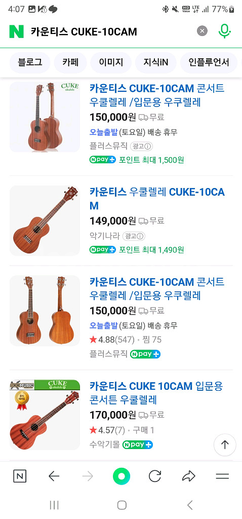 우쿨렐레 cuke-10cam--1
