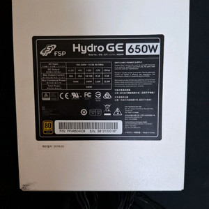 컴퓨터 파워 FSP Hydro GE 650W 화이트