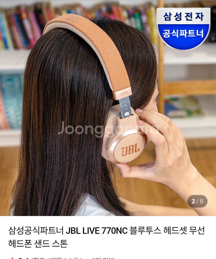 JBL LIVE 770NC 블루투스 헤드셋--1