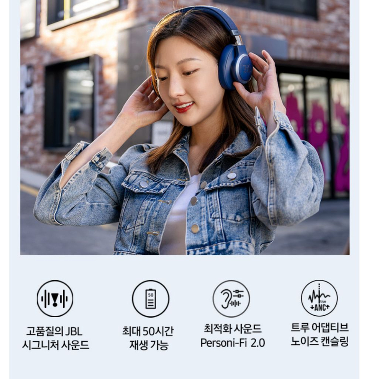 JBL LIVE 770NC 블루투스 헤드셋--5