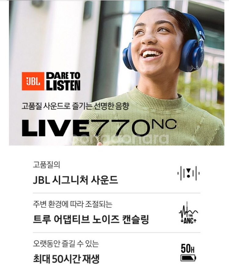 JBL LIVE 770NC 블루투스 헤드셋--6