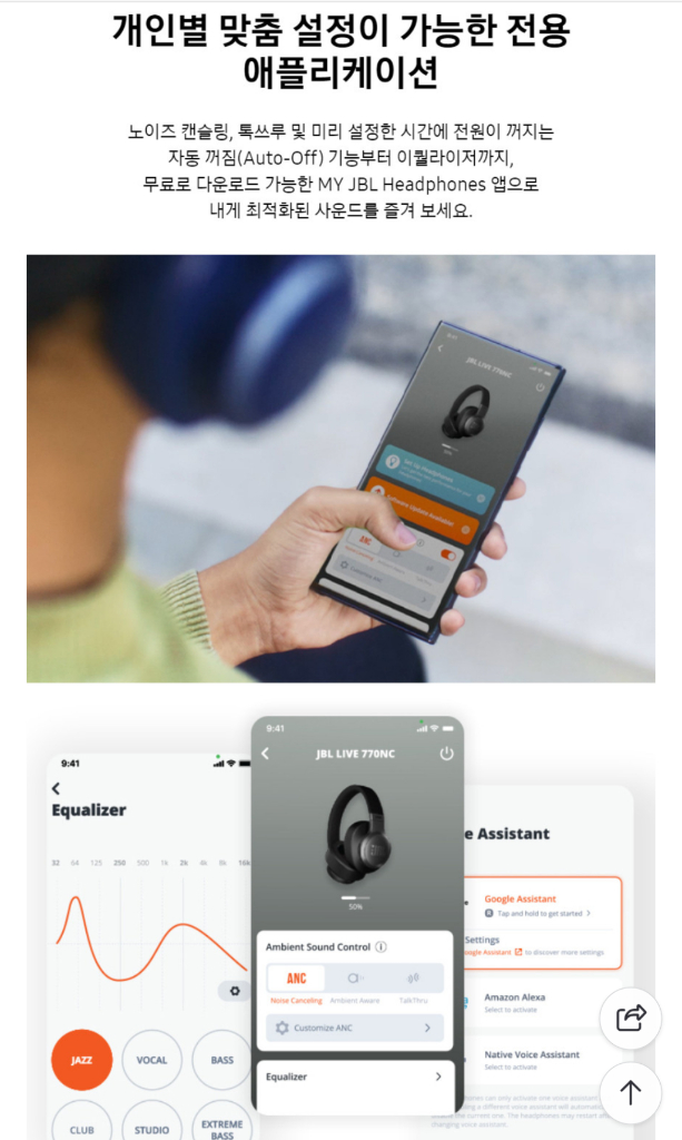 JBL LIVE 770NC 블루투스 헤드셋--9