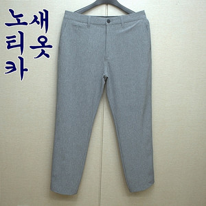 0327-노티카23년,새옷(32-33)기능성바지/구제시