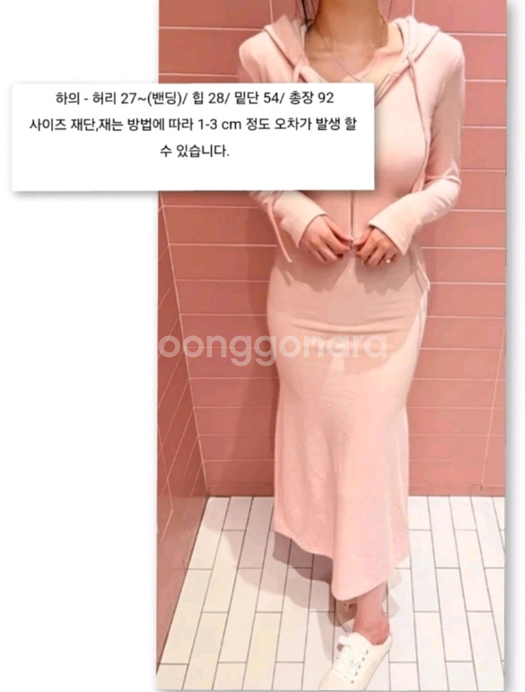 라인예쁘게 빠지는 롱스커트--0