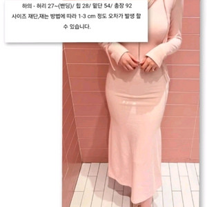 라인예쁘게 빠지는 롱스커트
