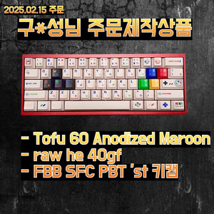 [구*성님 주문제작완료] 베놈6Ohe 프리미엄 옵션