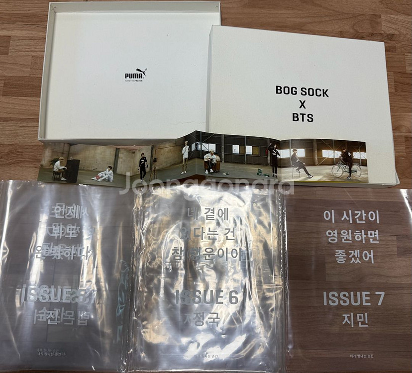 방탄소년단x푸마 콜라보 포토북--1
