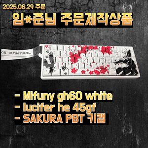 [임*준님 주문제작완료] 베놈6Ohe 우팅st알루 옵션