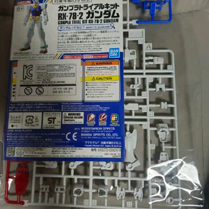 팝니다) 반다이 1/144 RX-78-2 퍼스트건담 체