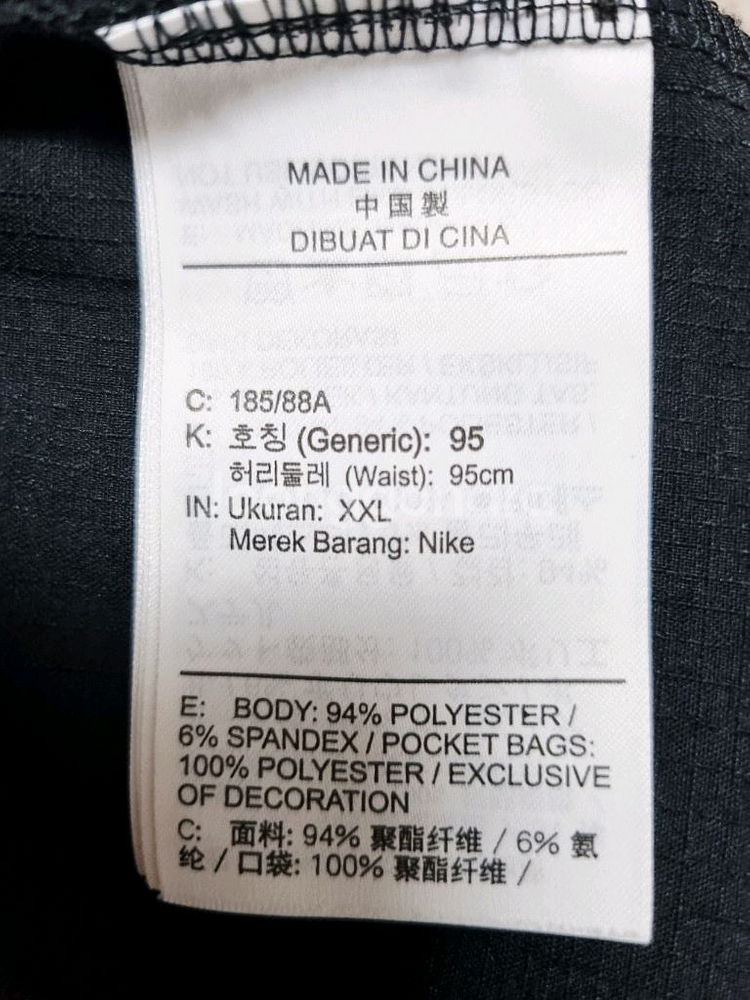 택포 남성 정가9.5만 나이키 우븐 바지 트레이닝복--9