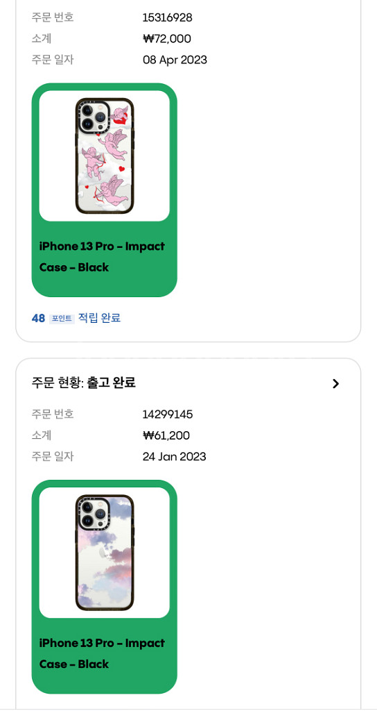 케이스티파이 아이폰 13프로 케이스 일괄판매(정품)--3
